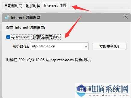 win11任务栏突然不见了怎么办？win11找回任务栏操作方法