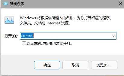 win11任务栏突然不见了怎么办？win11找回任务栏操作方法