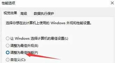 windows11右键很慢怎么办？win11右键很慢问题解析