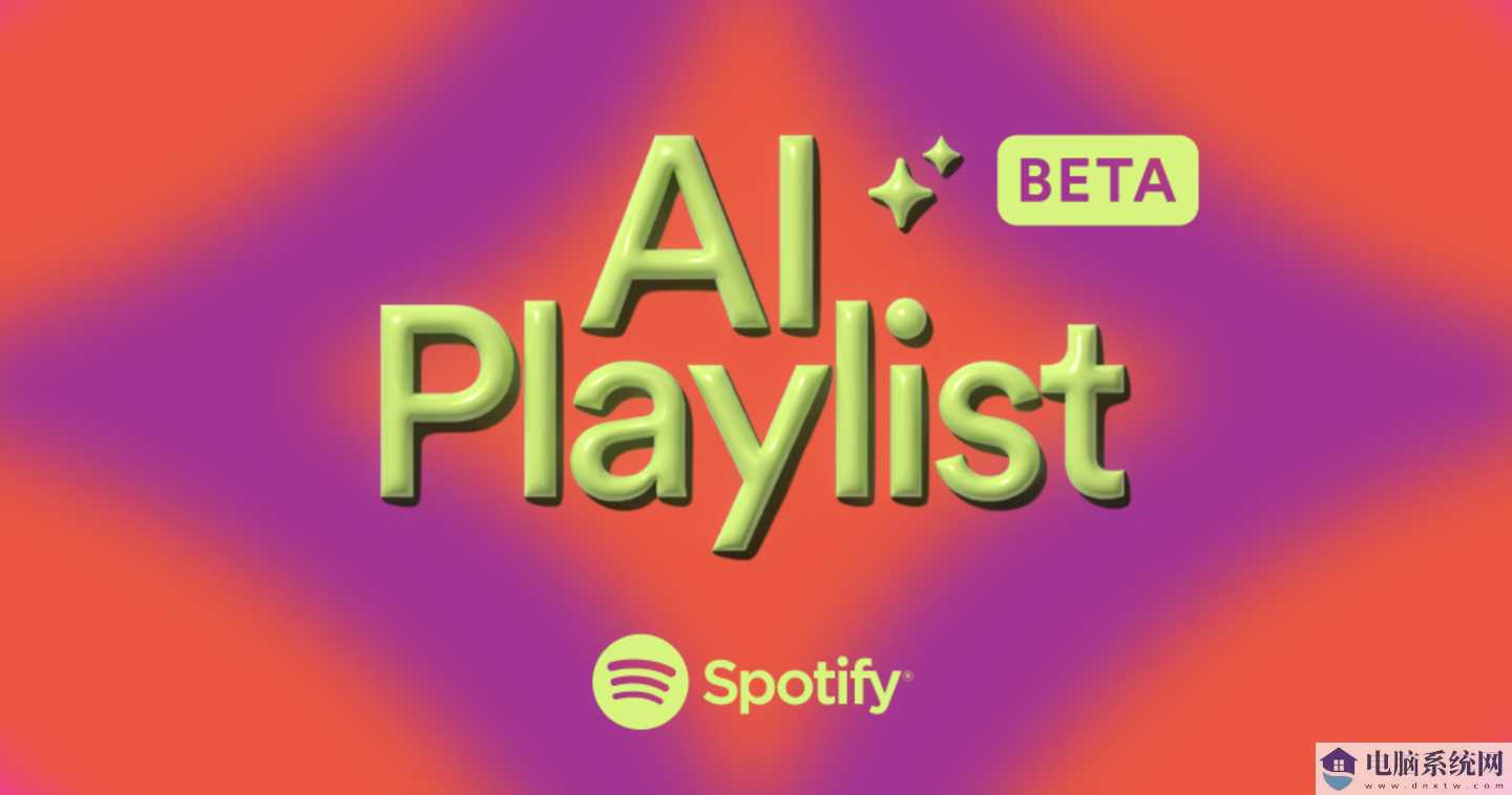 流媒体音乐平台 Spotify 上线“AI Play