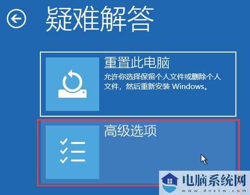 win11鼠标光标消失怎么办？win11鼠标光标消失问题解析