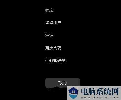 win11鼠标光标消失怎么办？win11鼠标光标消失问题解析