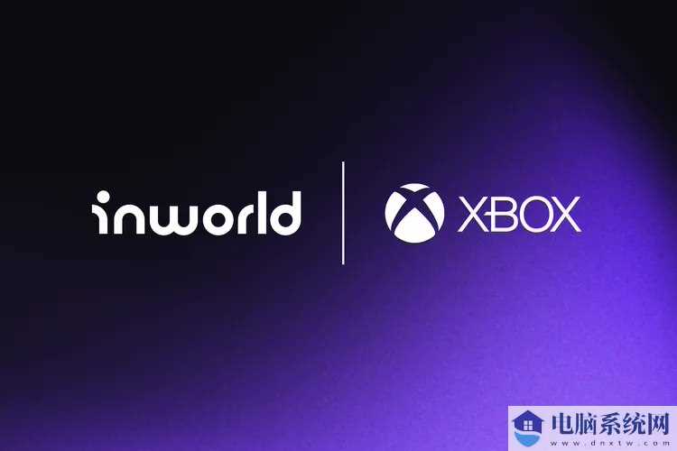 Xbox 与 Inworld 合作