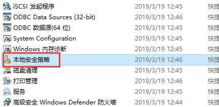 win11如何解决0x80070035找不到网络路径？