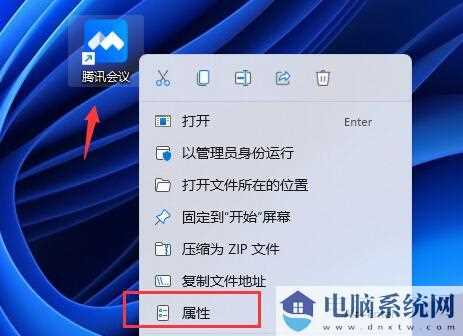 win11桌面壁纸不清晰怎么办？win11默认壁纸模糊解决方法