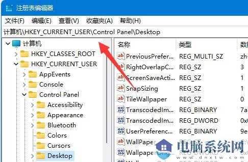 win11桌面壁纸不清晰怎么办？win11默认壁纸模糊解决方法