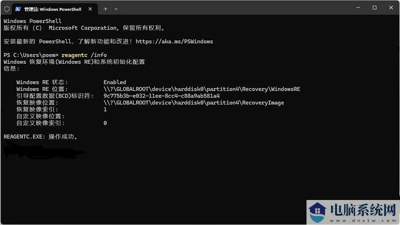 微软不打算发布针对 Win10 KB5034441 