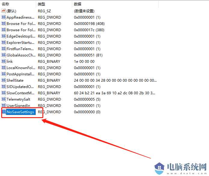 win11壁纸被锁定更换不了怎么办？win11壁纸被锁定更换不了详解