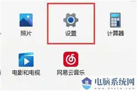 win11驱动程序不兼容怎么办？win11驱动不兼容解决方法