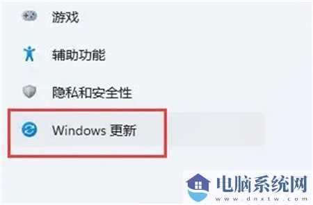 win11驱动程序不兼容怎么办？win11驱动不兼容解决方法