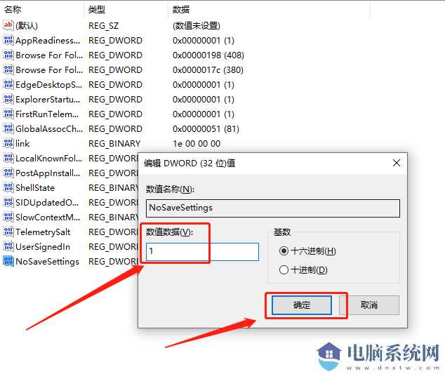 win11壁纸被锁定更换不了怎么办？win11壁纸被锁定更换不了详解