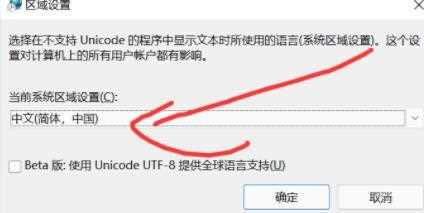 win11不能玩单机游戏要怎么解决？win11不能玩单机游戏问题解析