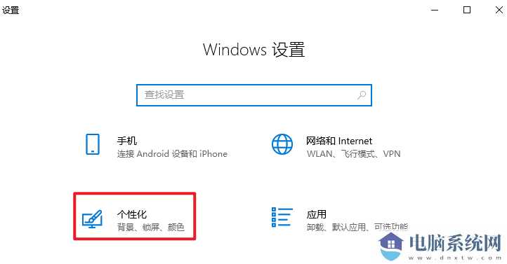 Win11显示桌面图标怎么弄出来？win11显示桌面图标的快捷方式