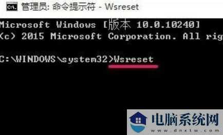 win11无法成功连接使用微软应用商店怎么解决？