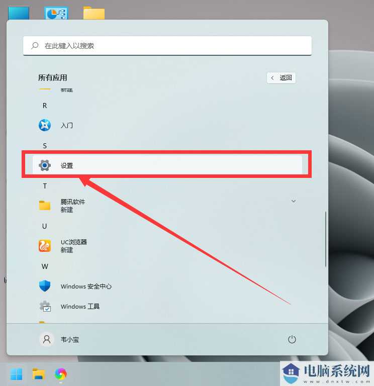 Win11鼠标光标大小怎么设置？Win11鼠标光标大小怎么调？