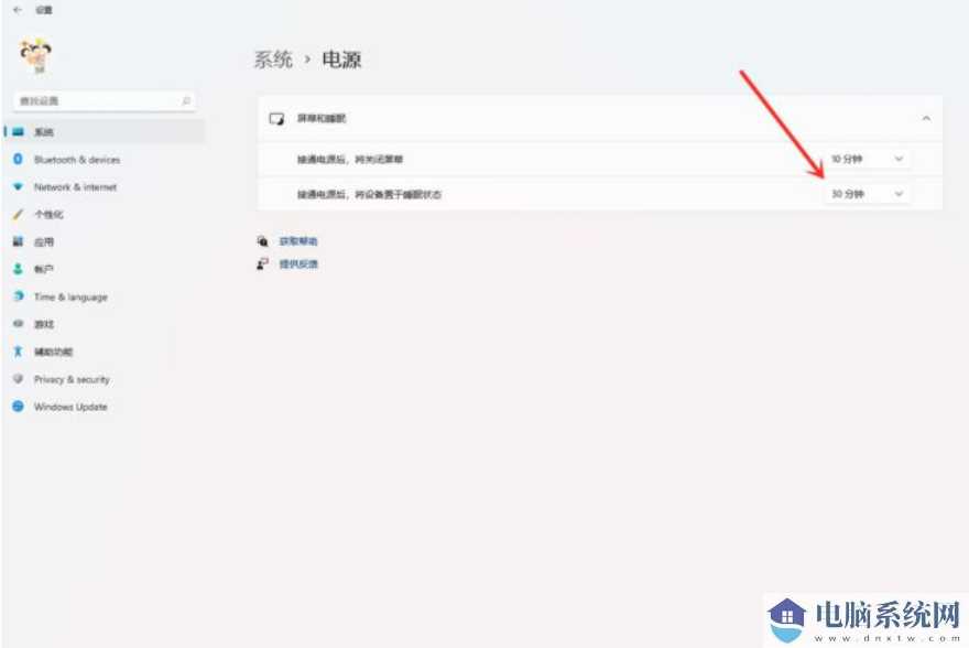 win11禁止锁屏待机怎么设置？windows11关闭锁屏的方法