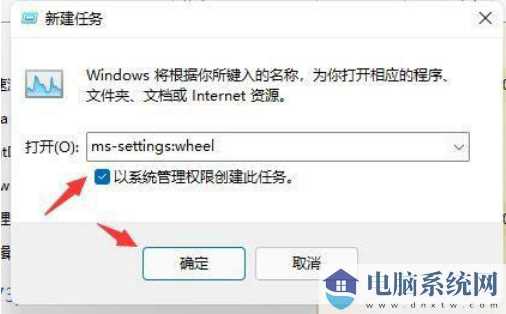 win11桌面一直刷新无法正常操作怎么解决？