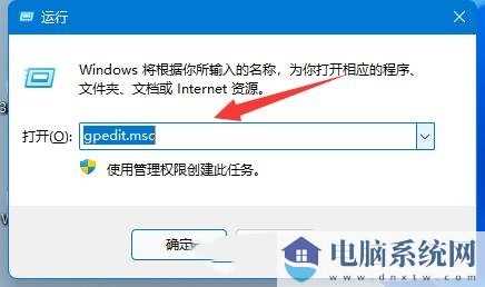 Win11显示黑屏无信号怎么办？Win11显示黑屏无信号的解决方法