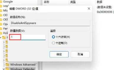 win11简体中文包下载失败怎么解决？