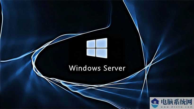 微软发布 Windows Server 2019 紧急更