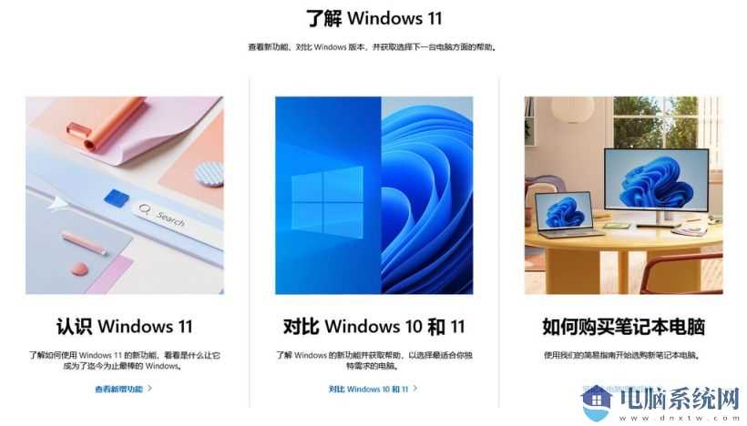 Win10 系统 2025 年 10 月终止支持，微