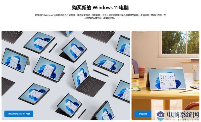 Win10 系统 2025 年 10 月终止支持，微