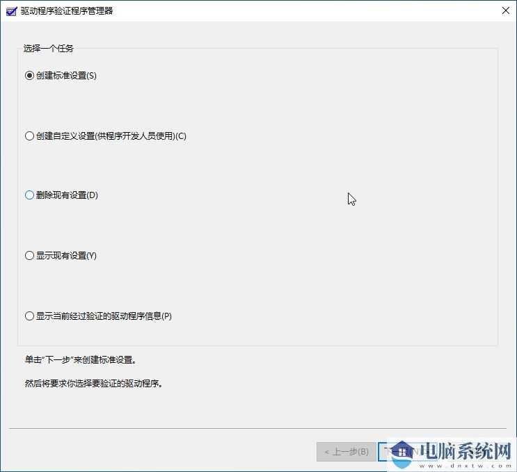 Win10 / Win11 未来版本将停用图形界面