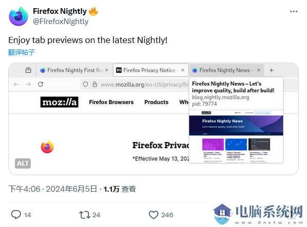 火狐 Firefox Nightly 浏览器更新：引