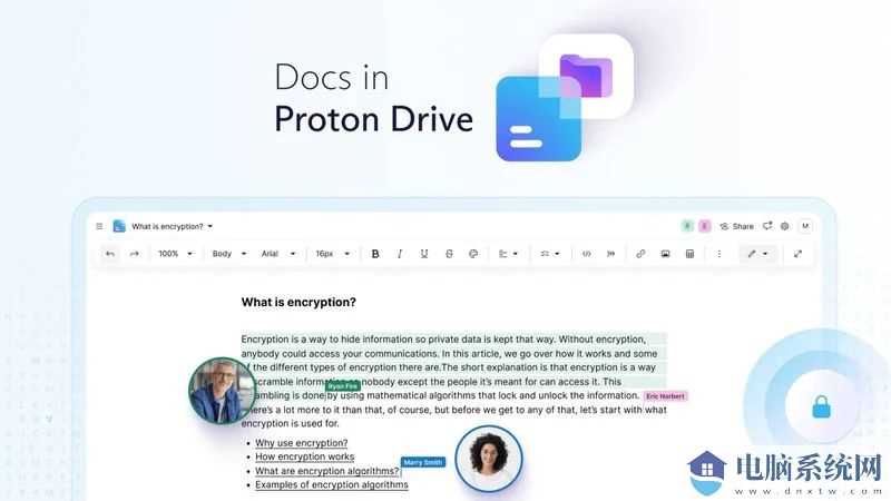 Proton Docs 文档服务登场：实现端到端