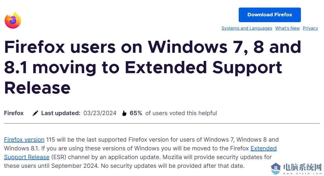 火狐浏览器 Firefox 决定延长支持 Win7