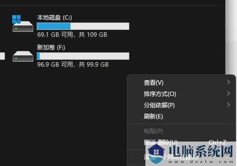 win11右键菜单怎么修改就样式？win11右键菜单改回旧样式操作方法