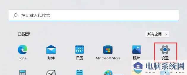 win11远程桌面功能怎么使用？win11远程桌面使用教程