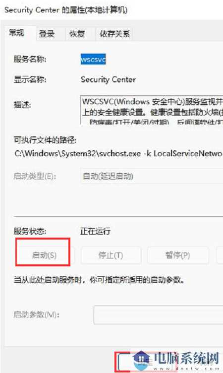 win11电脑任务栏不显示图标怎么？win11任务栏不显示图标解决方法