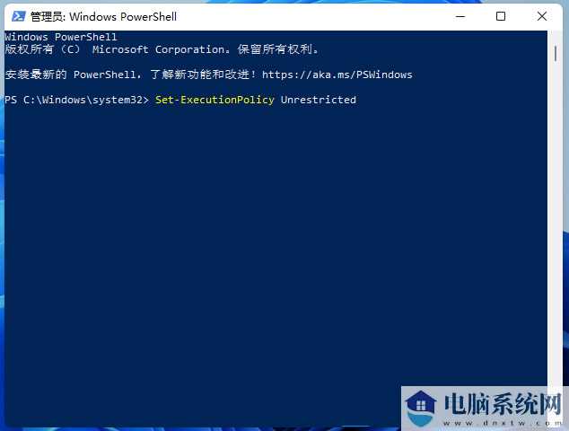 win11不能启动Window安全中心怎么解决？