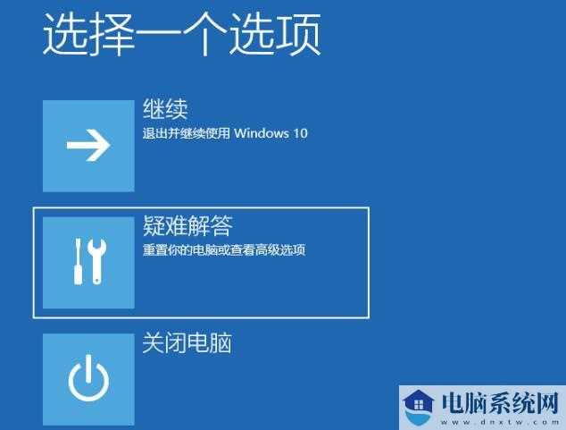 win11如何进入安全模式？win11系统进入安全模式操作方法