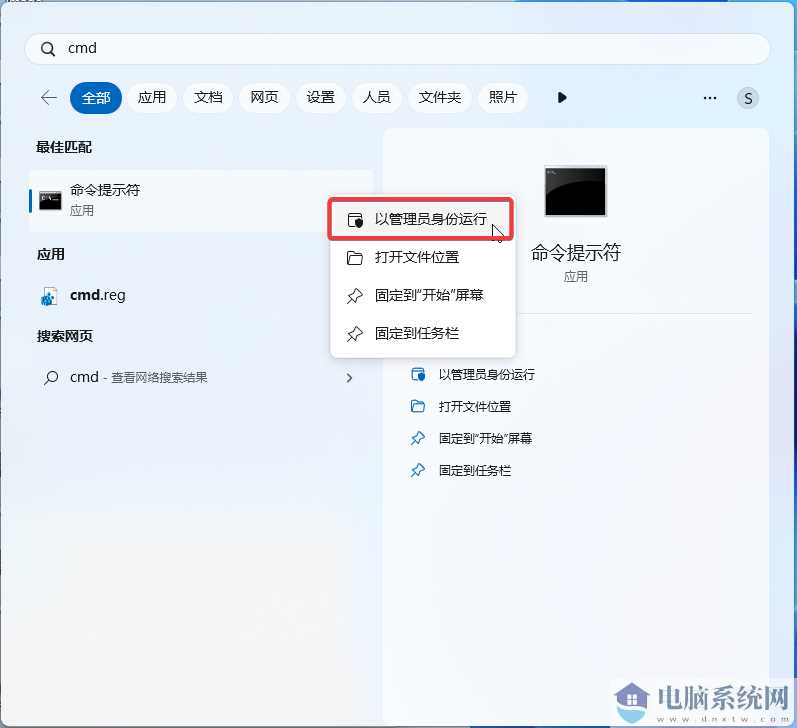 怎么在 Win 11 22635.4145 预览版上启