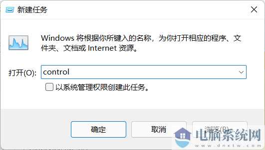 win11任务栏不显示图标怎么办？win11任务栏图标消失解决方法