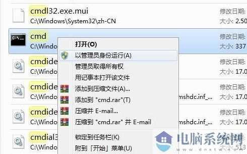 win11无法安装应用怎么办？win11不能安装软件解决方法