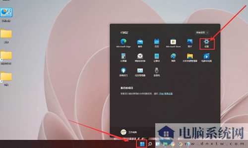 win11如何设置最佳性能？win11系统开启最佳性能操作方法