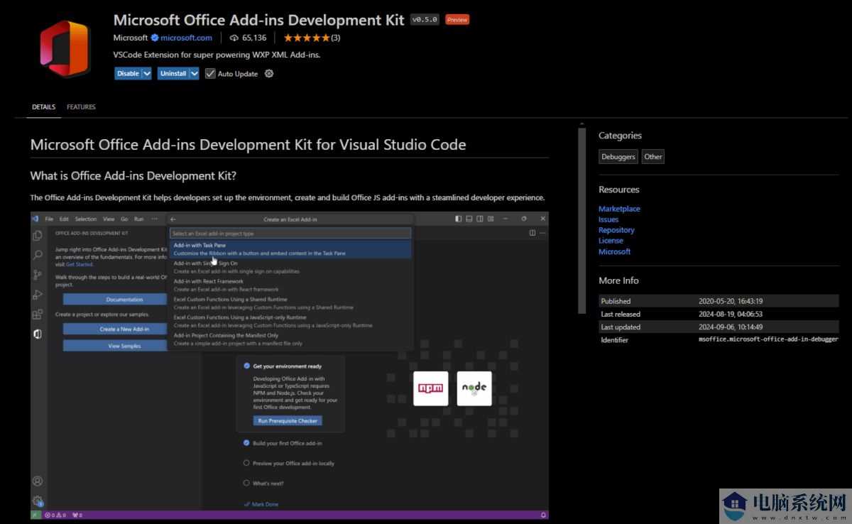 微软 Visual Studio Code 推出 Office