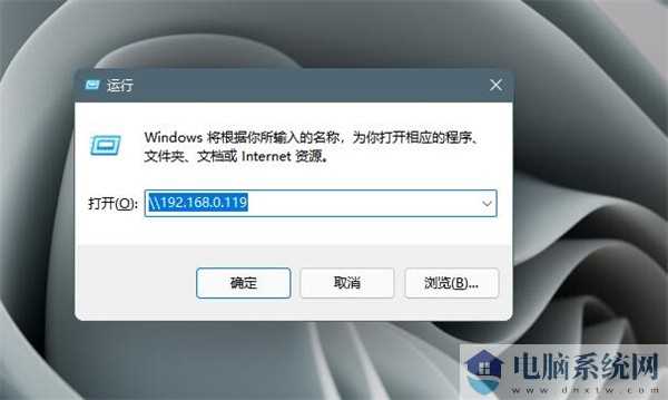 win11电脑怎么设置共享打印机？win11共享打印机设置教程