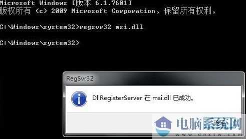 win11无法安装应用怎么办？win11不能安装软件解决方法