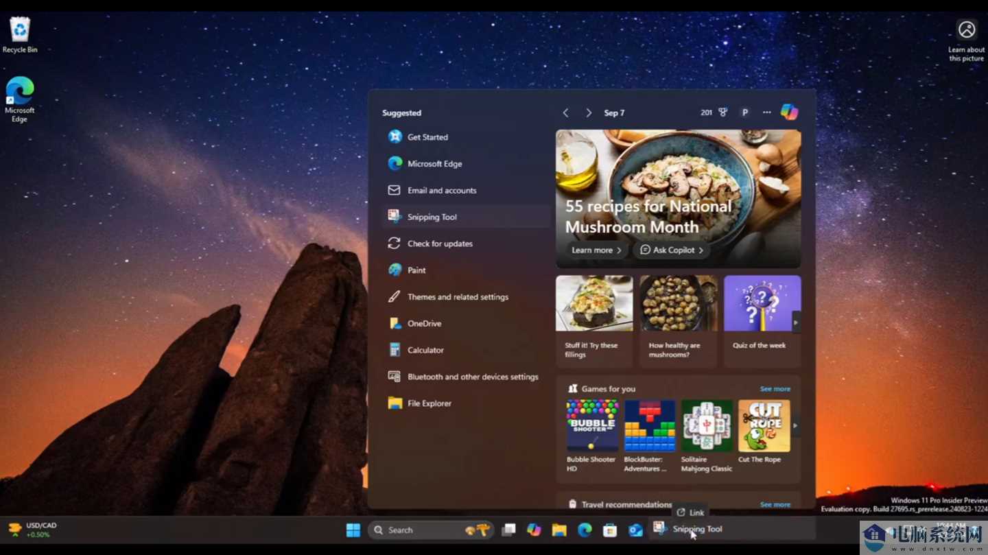 Win11 便捷功能：搜索应用后可直接固定