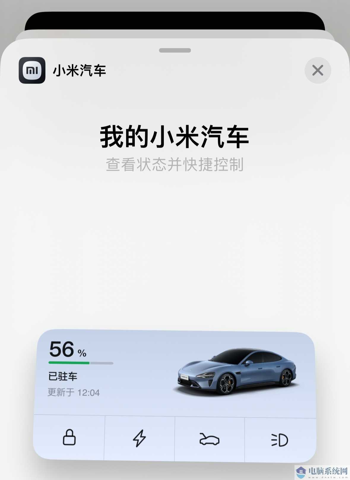 小米汽车 App 获推 1.6.2 版本更新：新