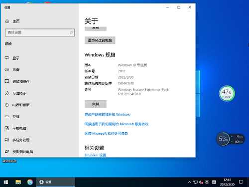 怎么下载Win10镜像到U盘里