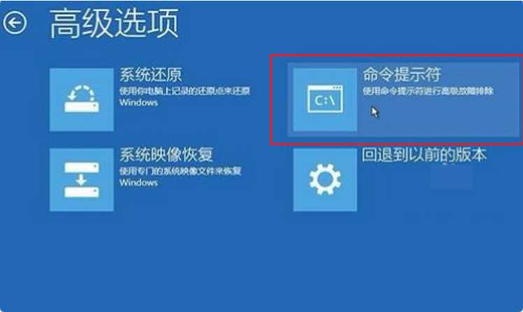 win10 uefi引导修复教程