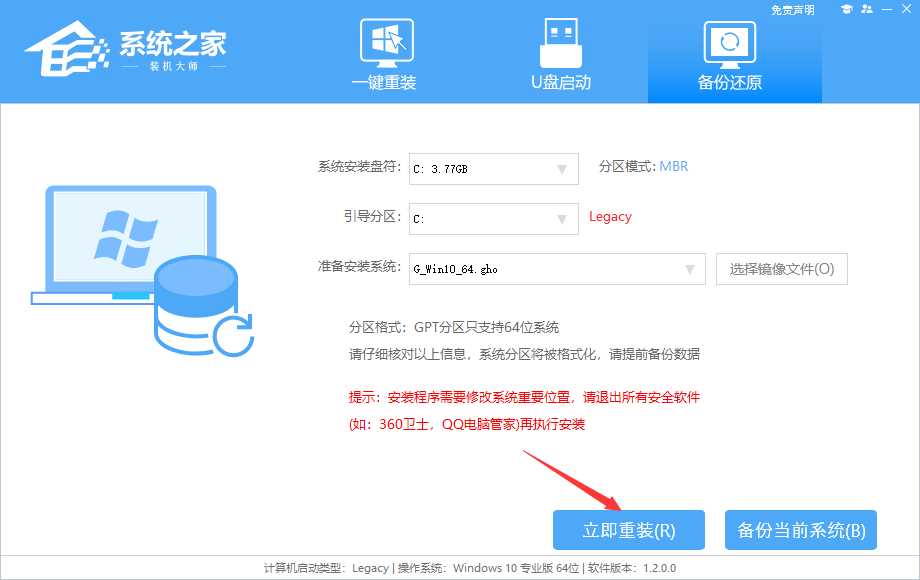 Win10哪个版本稳定好用？