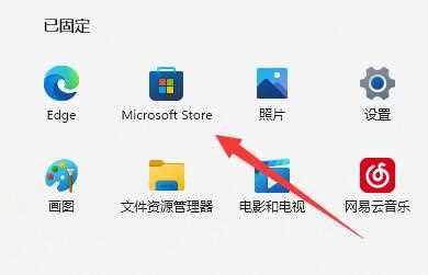 Win11照片查看器被删除怎么办？