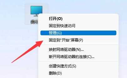 Win11账号被锁定无法登录怎么办？