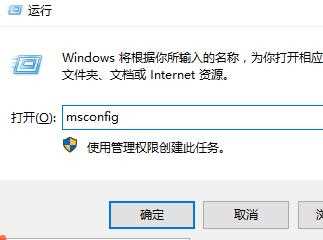 Win10开机黑屏时间长解决办法